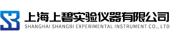 上海上碧實驗儀器有限公司